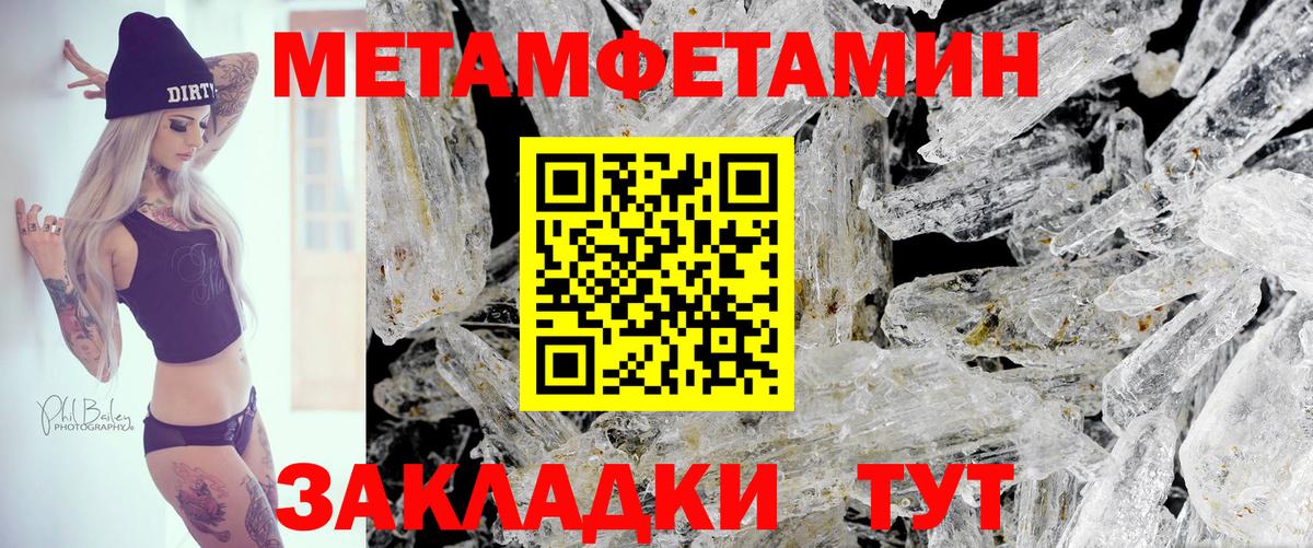 АМФЕТАМИН Premium Мелеуз