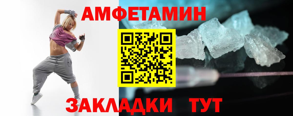 KRAKEN ссылка  Вход с VPN  Мелеуз  Амфетамин 98%  Амфетамин 