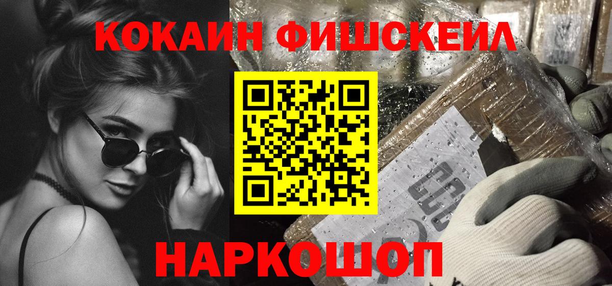 Кокаин Мелеуз