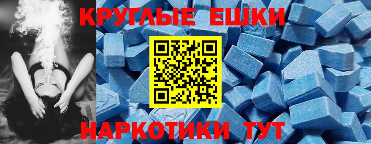 Ecstasy таблы  Экстази Punisher  Ecstasy  Мелеуз  Вход с VPN 