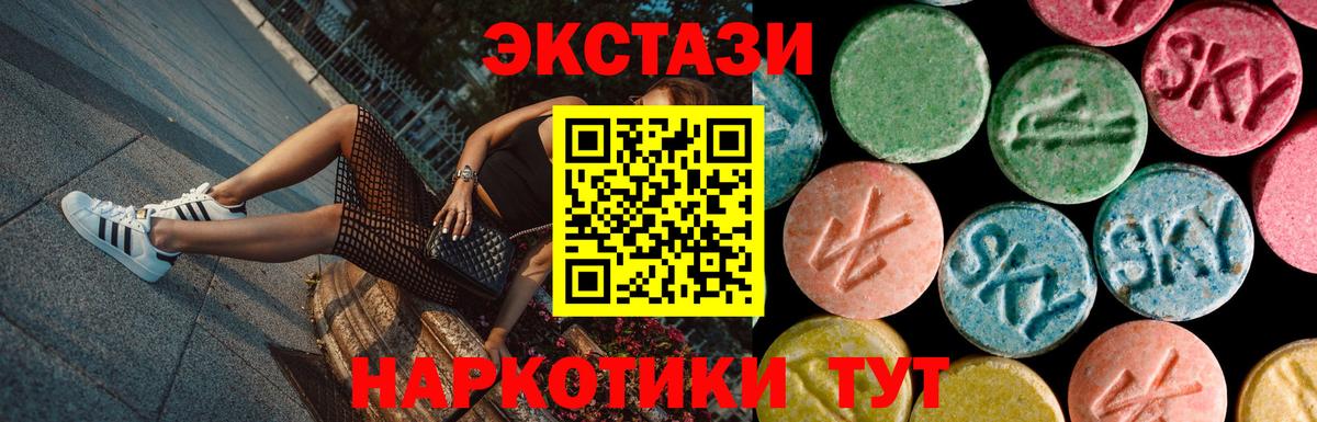 Экстази Дубай Мелеуз