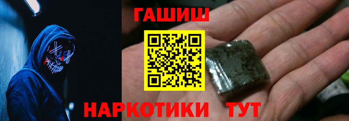 Мелеуз  Гашиш VHQ  Вход с VPN  ГАШИШ  Гашиш Изолятор 