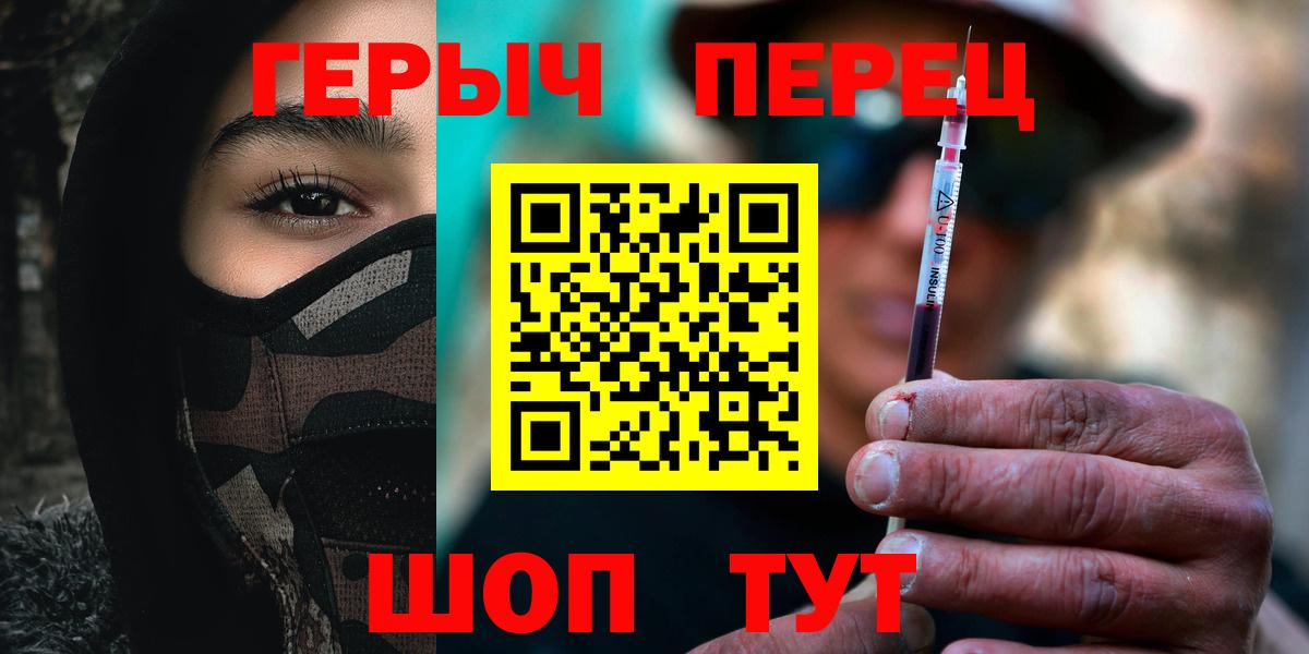 Мелеуз  ГЕРОИН VHQ  Героин  Вход с VPN 
