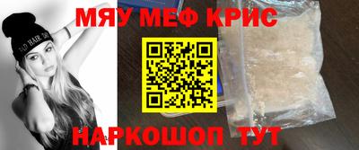 молекула духа Донской