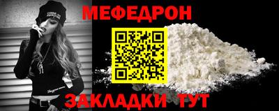 молекула духа Донской