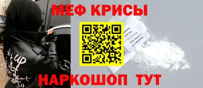 молекула духа Донской