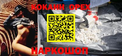 молекула духа Донской