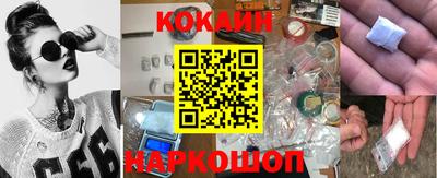 молекула духа Донской