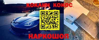 молекула духа Донской
