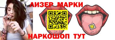 молекула духа Донской