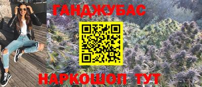 молекула духа Донской