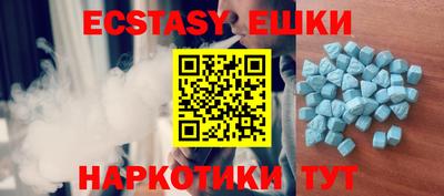 молекула духа Донской