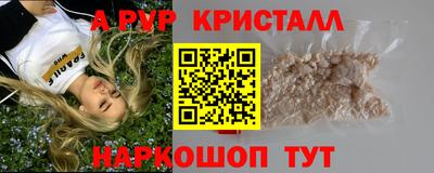 мдпв Донецк