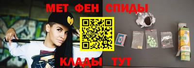 молекула духа Донской