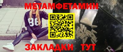 молекула духа Донской