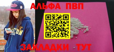 молекула духа Донской