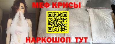 молекула духа Донской