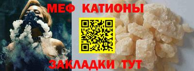 молекула духа Донской