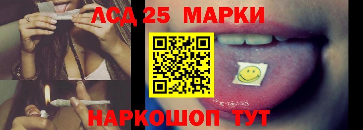 ЛСД экстази ecstasy  Вход с VPN  Мелеуз  Лсд 25 экстази кислота 