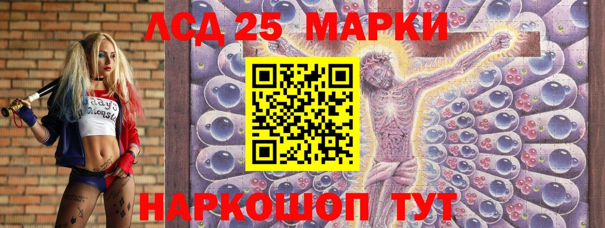 Марки N-bome 1500мкг  Марки NBOMe  Мелеуз  Вход с VPN 