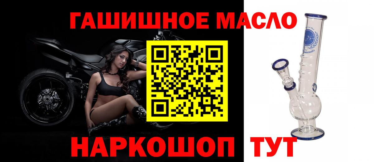 ТГК Wax Мелеуз