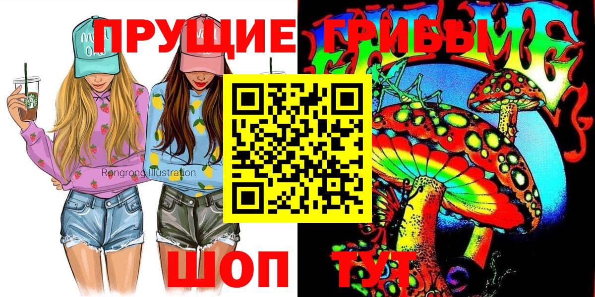 Мелеуз  как найти   Вход с VPN  Псилоцибиновые грибы MAGIC MUSHROOMS  Галлюциногенные грибы MAGIC MUSHROOMS 
