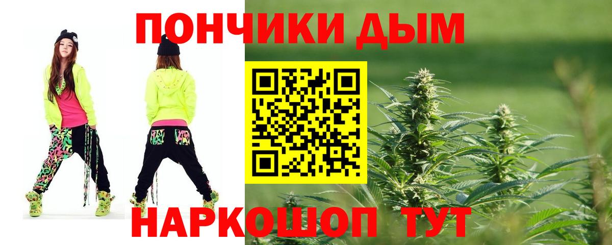 Конопля AK-47  Вход с VPN  Мелеуз  Марихуана семена  Шишки марихуана Bruce Banner 